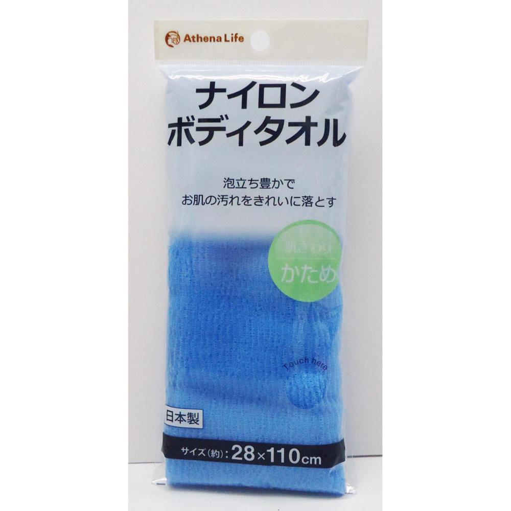 かため　ブルー