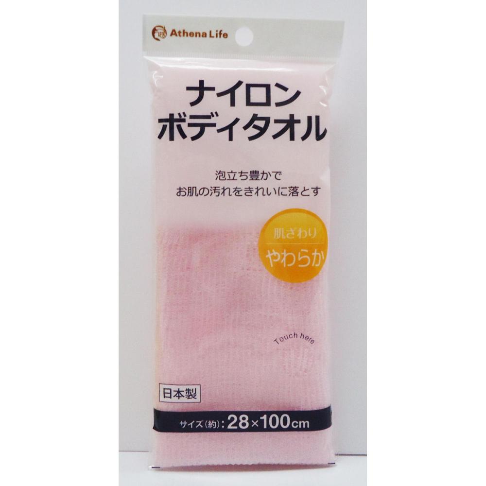 ナイロンタオル　１００ｃｍ　やわらかめ　ピンク