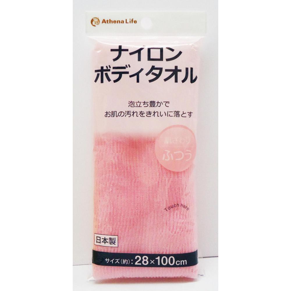 ふつう　ピンク