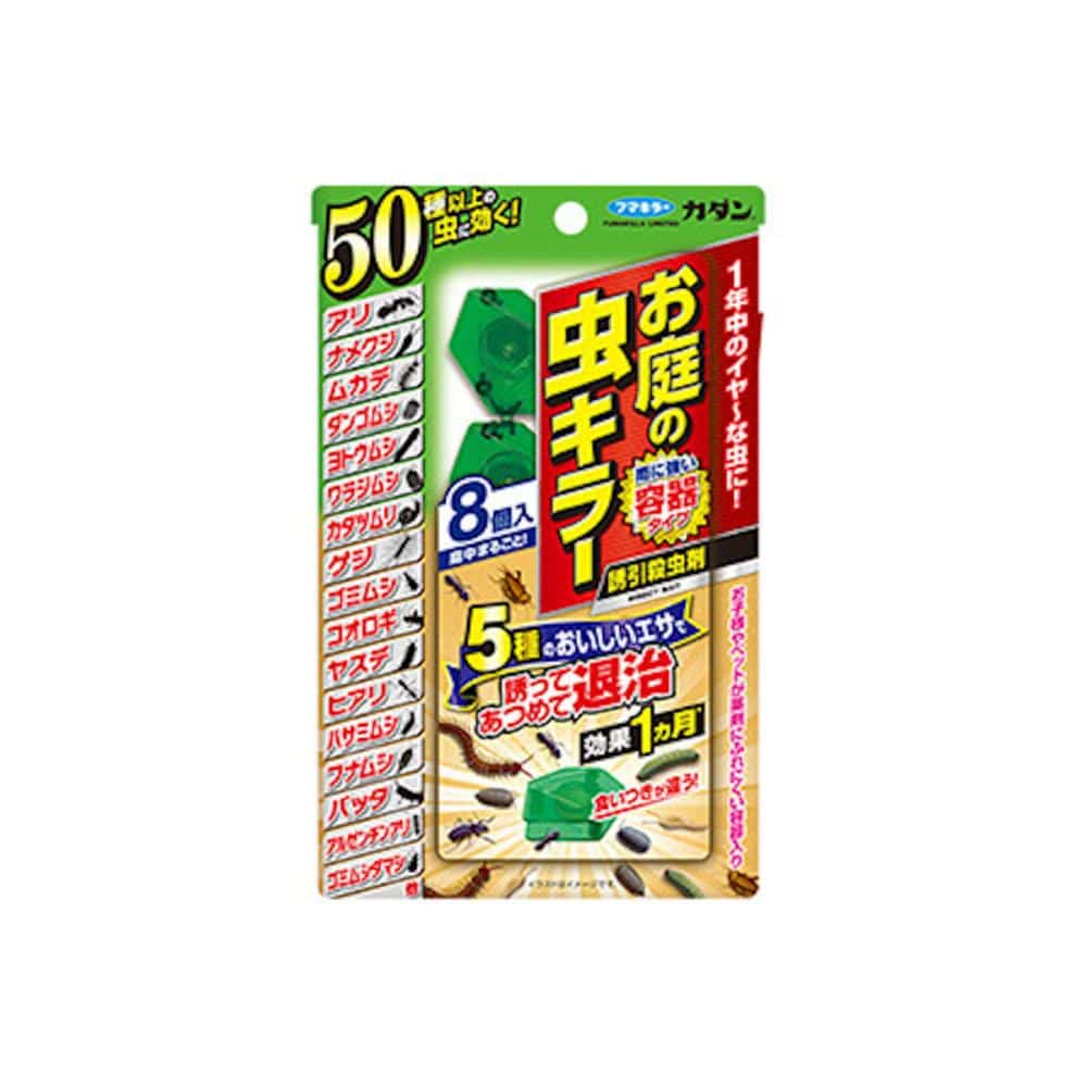 フマキラー　カダン　お庭の虫キラー　誘引殺虫剤　８個入