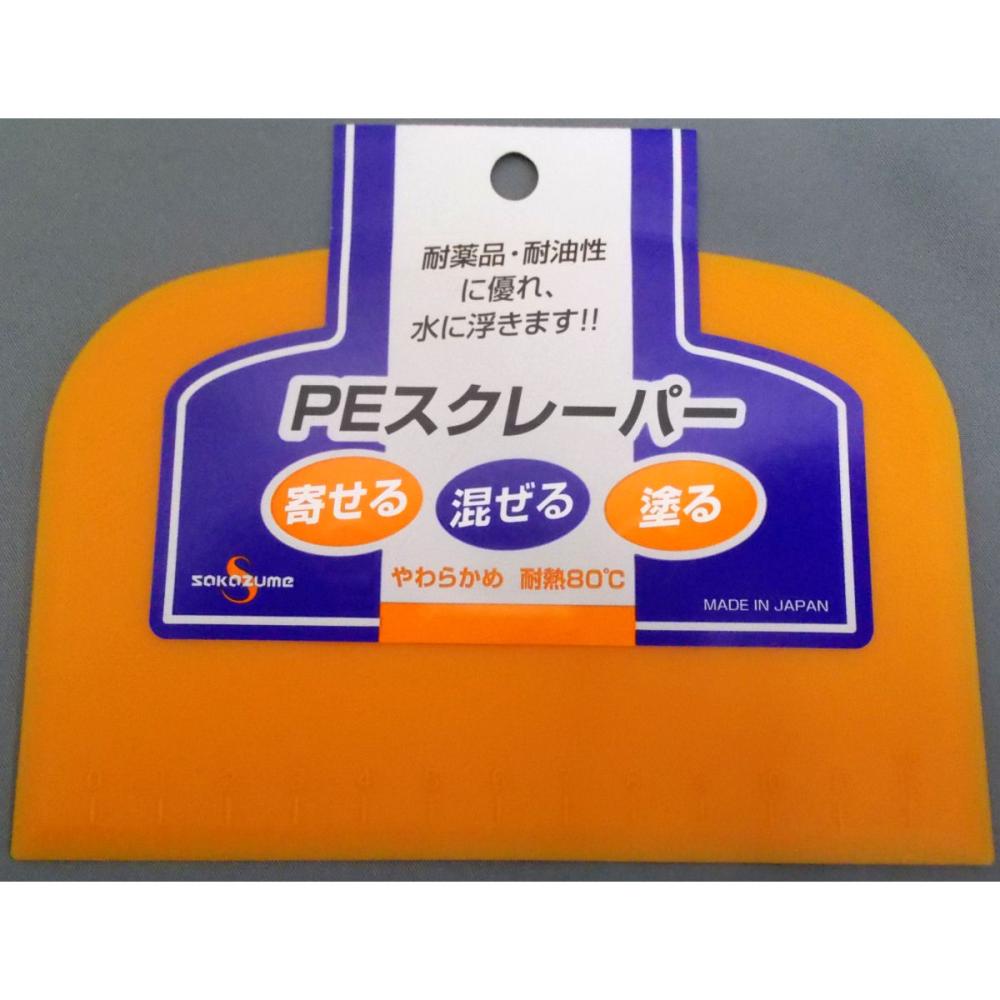ＰＥスクレーパー　ポリエチレン　オレンジ