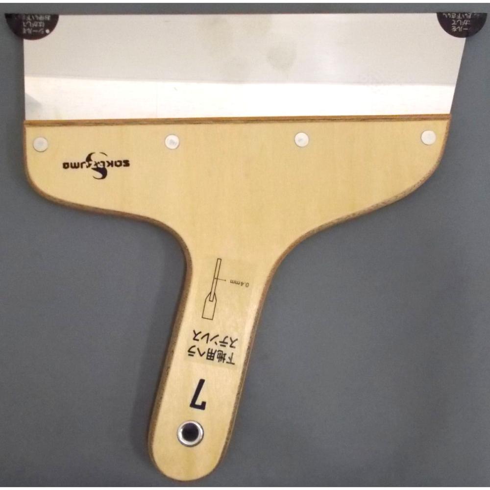 ステンレス地ベラ　ＳＥタイプ　ＮＯ７