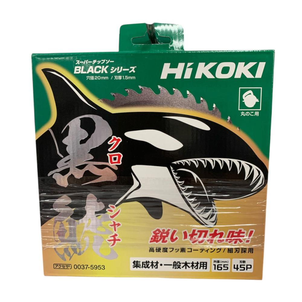 スーパーチップソー黒鯱　丸ノコ用　１６５ｍｍ×４５Ｐ