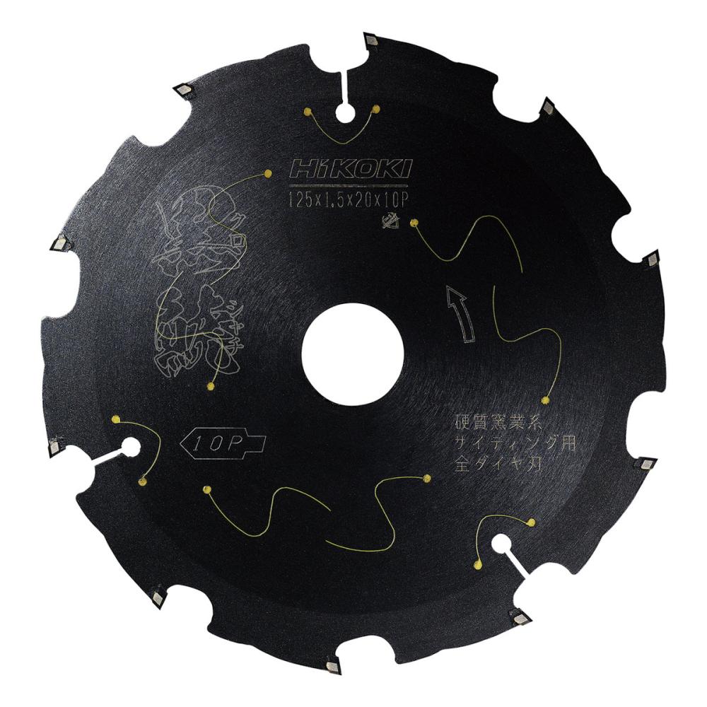 ＨｉＫＯＫＩ（ハイコーキ）　硬質窯業系サイディング用全ダイヤチップソー黒鯱　１２５×１０Ｐ　００３７－５６０９