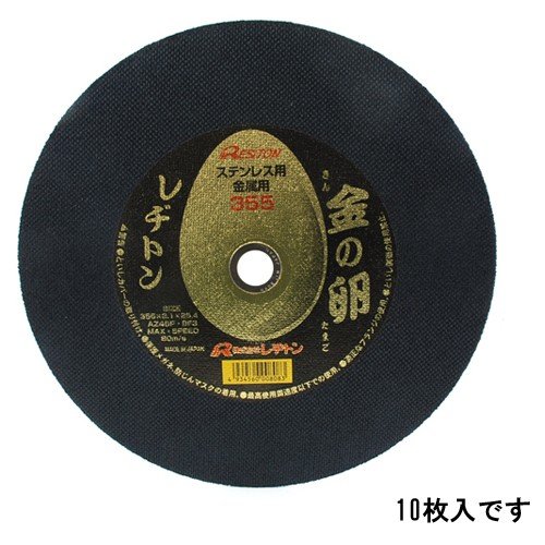 金の卵　１０枚　３５５Ｘ２．１Ｘ２５．４ＭＭ