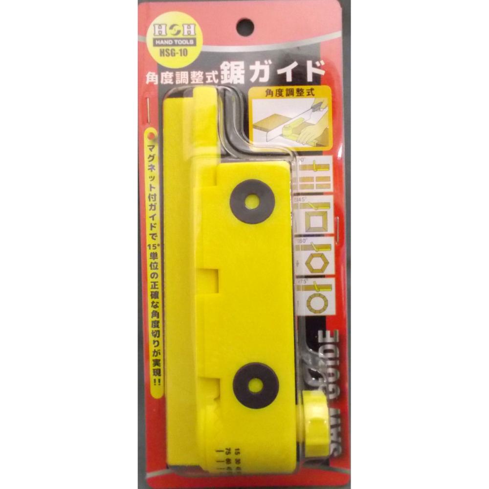 Ｈ＆Ｈ　鋸ガイド　ＨＳＧ－１０