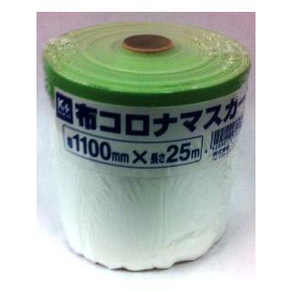 Ｋ＋ＢＵＩＬＤ　布コロナマスカー　幅１１００ｍｍ×２５ｍ