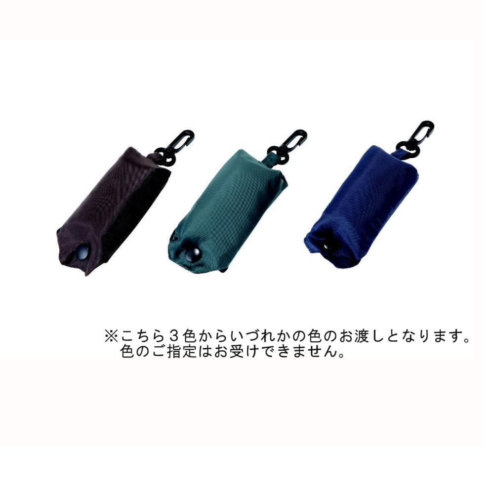 アテーナライフ　コンビニバッグ　マチ付きタイプ