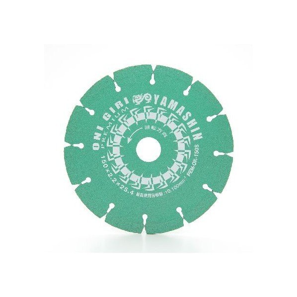 鬼切りプレミアムセグメント　ＰＥＭーＯＫー１５０Ｓ