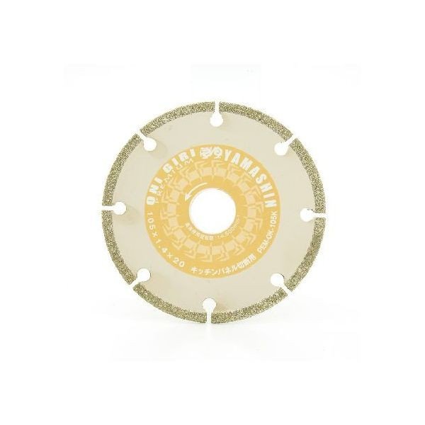 鬼切りキッチンパネル切断用