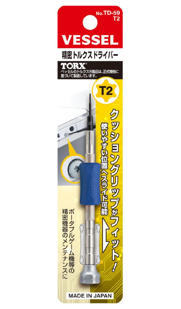 ベッセル（ＶＥＳＳＥＬ）精密トルクスドライバーＴ２　ＴＤ－５９