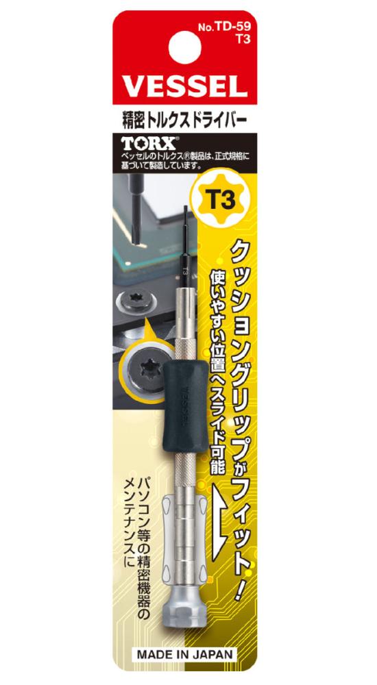 ベッセル（ＶＥＳＳＥＬ）精密トルクスドライバーＴ３　ＴＤ－５９