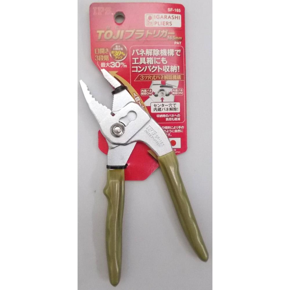 ＩＰＳ　閉じプラトリガー　ＳＦ‐１６５