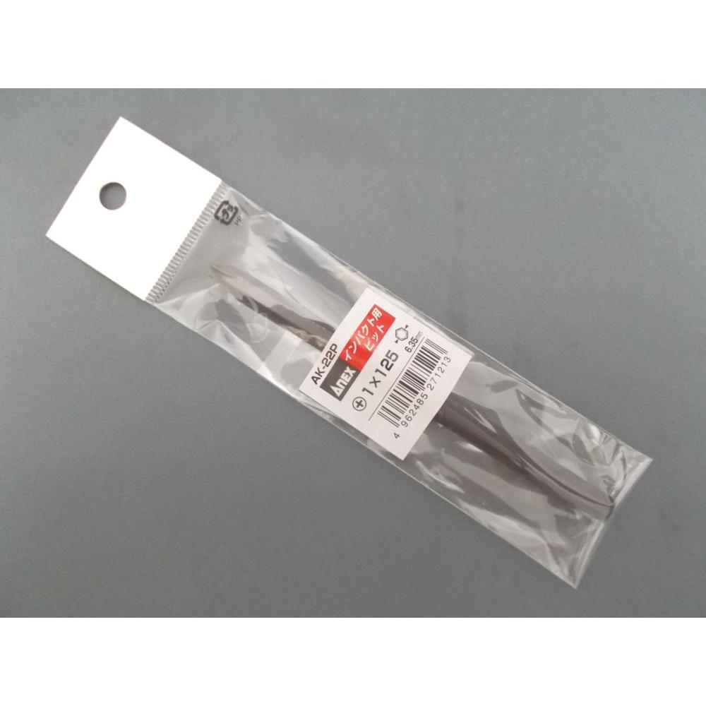 ＡＮＥＸ　インパクトビットＡＫ‐２２Ｐ＋１ｘ１２５