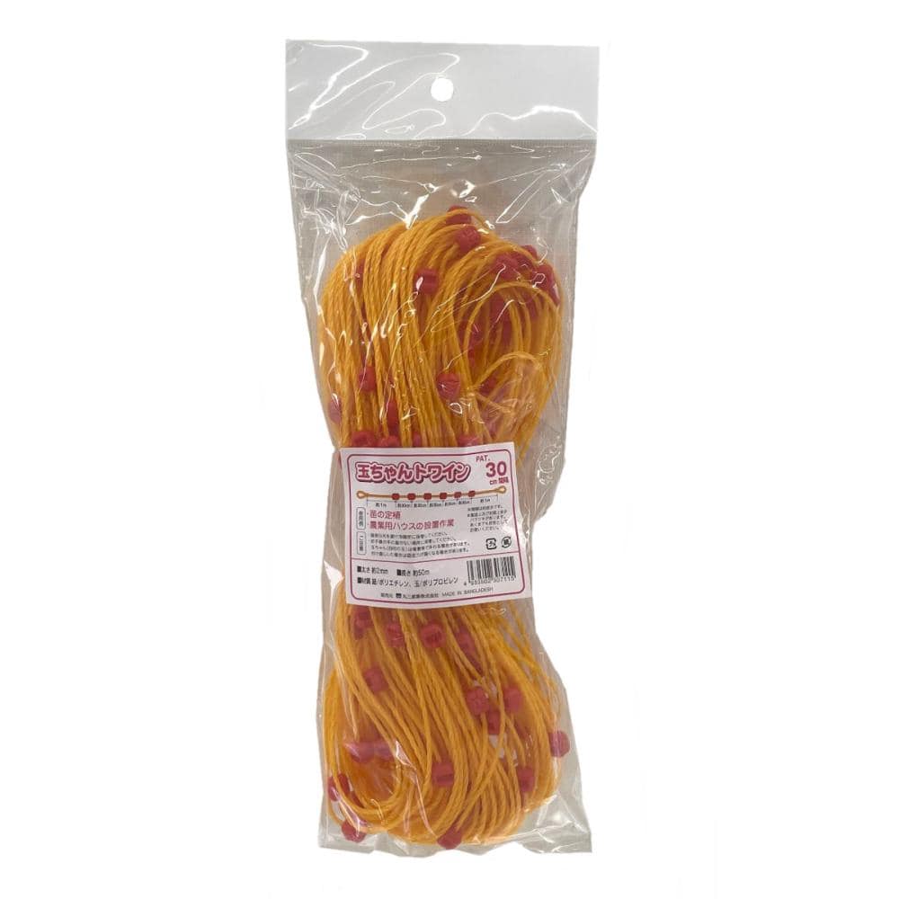 玉ちゃんトワイン　苗植え目印紐　２ｍｍ×５０ｍ　３０ｃｍピッチ