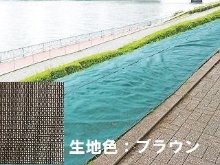 雑草抑制あぜキープ　ダークブラウン　１ｍ×５０ｍ