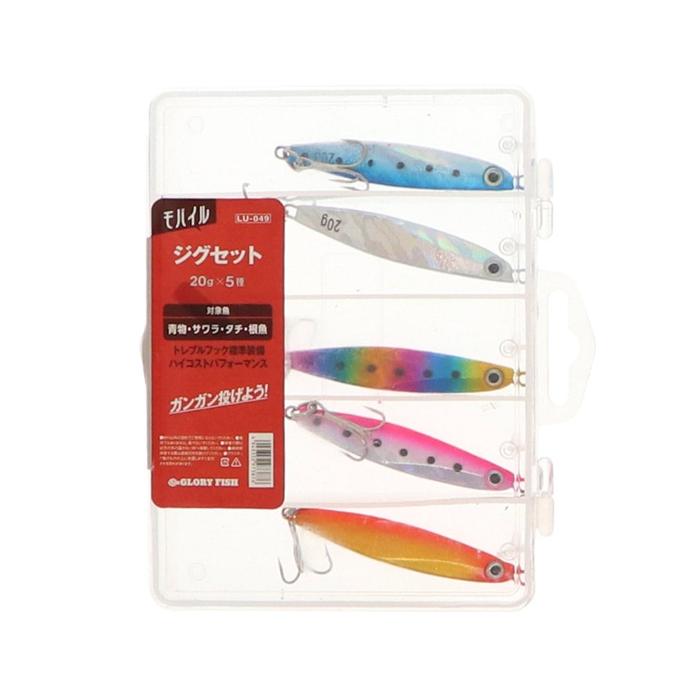 グローリーフィッシュ　モバイルジグセット　２０ｇ×５色　ＬＵ－０４９