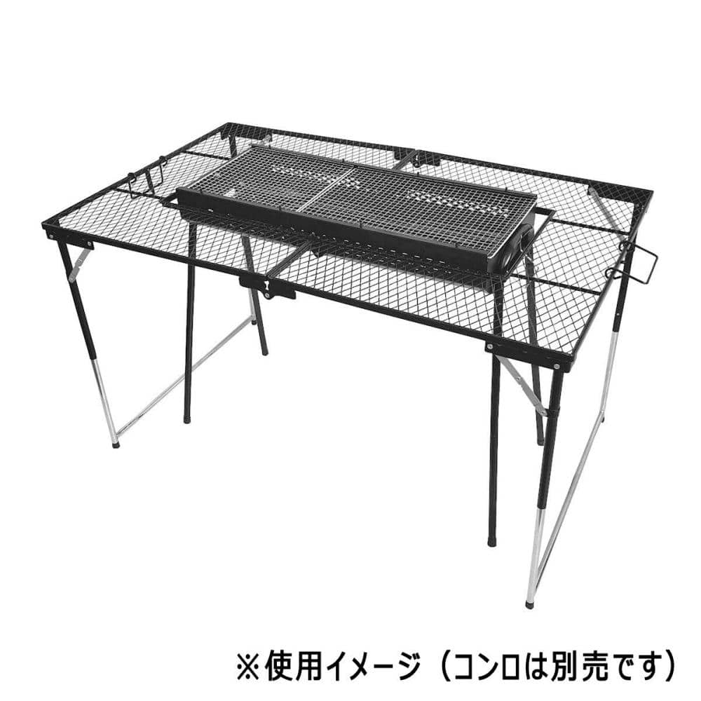 ナチュラルシーズン　ＢＢＱコンロ用　ロの字型サイドテーブル
