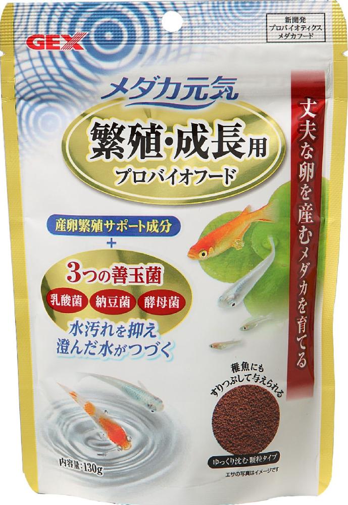 ＧＥＸ　メダカ元気　繁殖・成長用　プロバイオフード　１３０ｇ