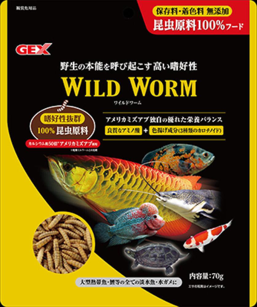 ＧＥＸ　ワイルドワーム　７０ｇ
