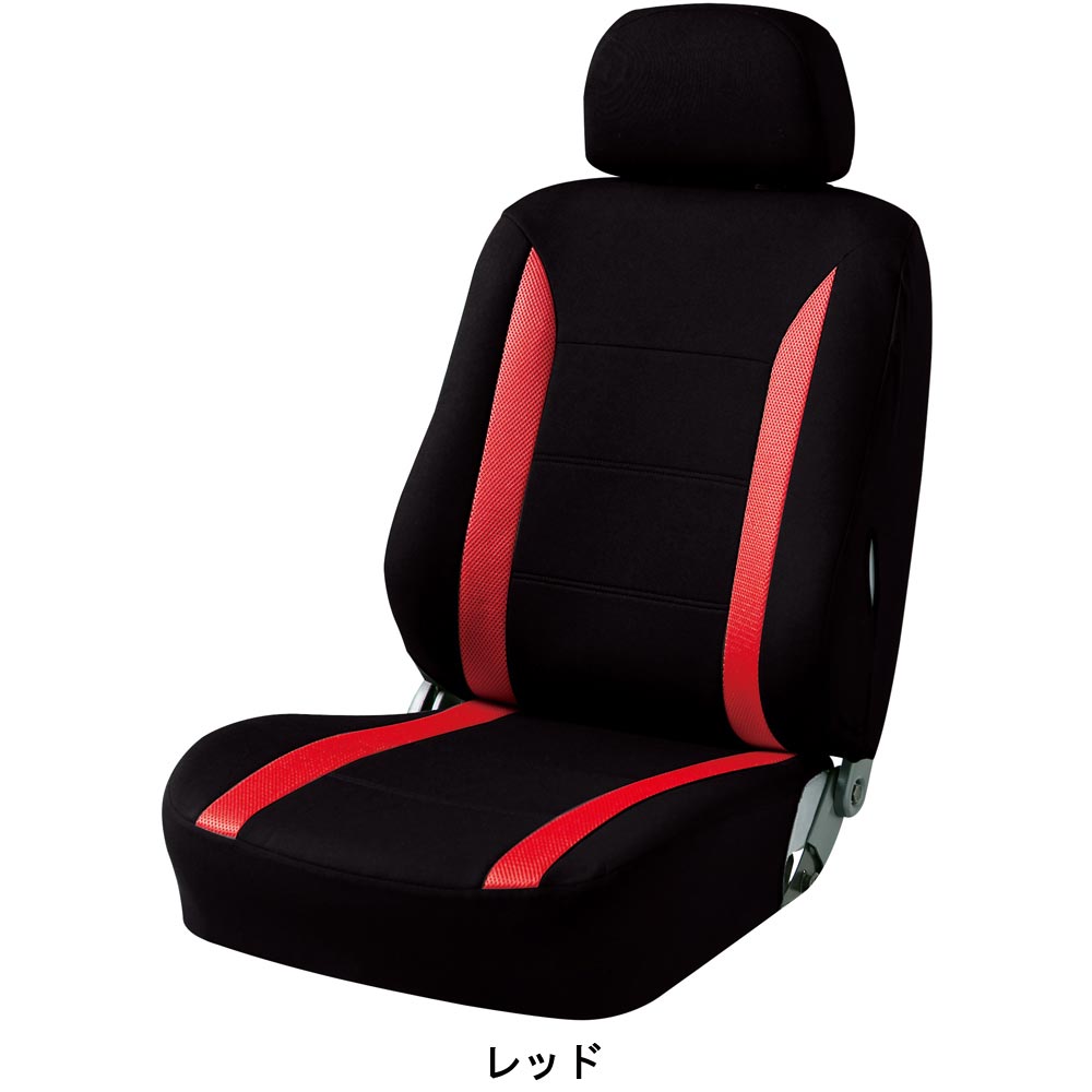 ボンフォーム　ニット＆メッシュシートカバー　フロント用　１枚　レッド