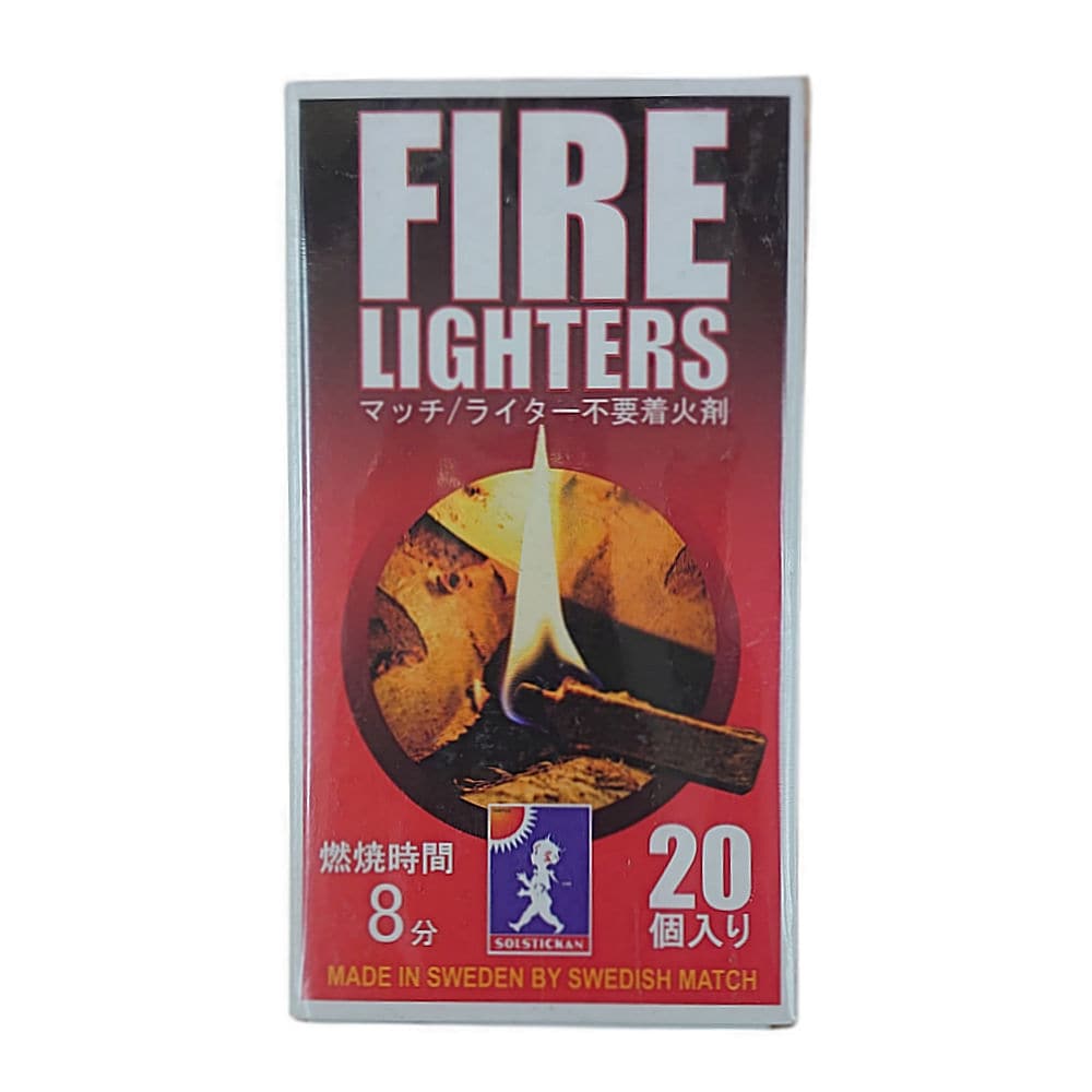 ファイヤーライター