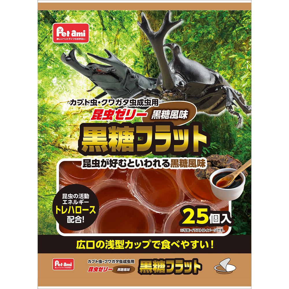 Ｐｅｔａｍｉ　黒糖フラット　昆虫ゼリー　２５個入り