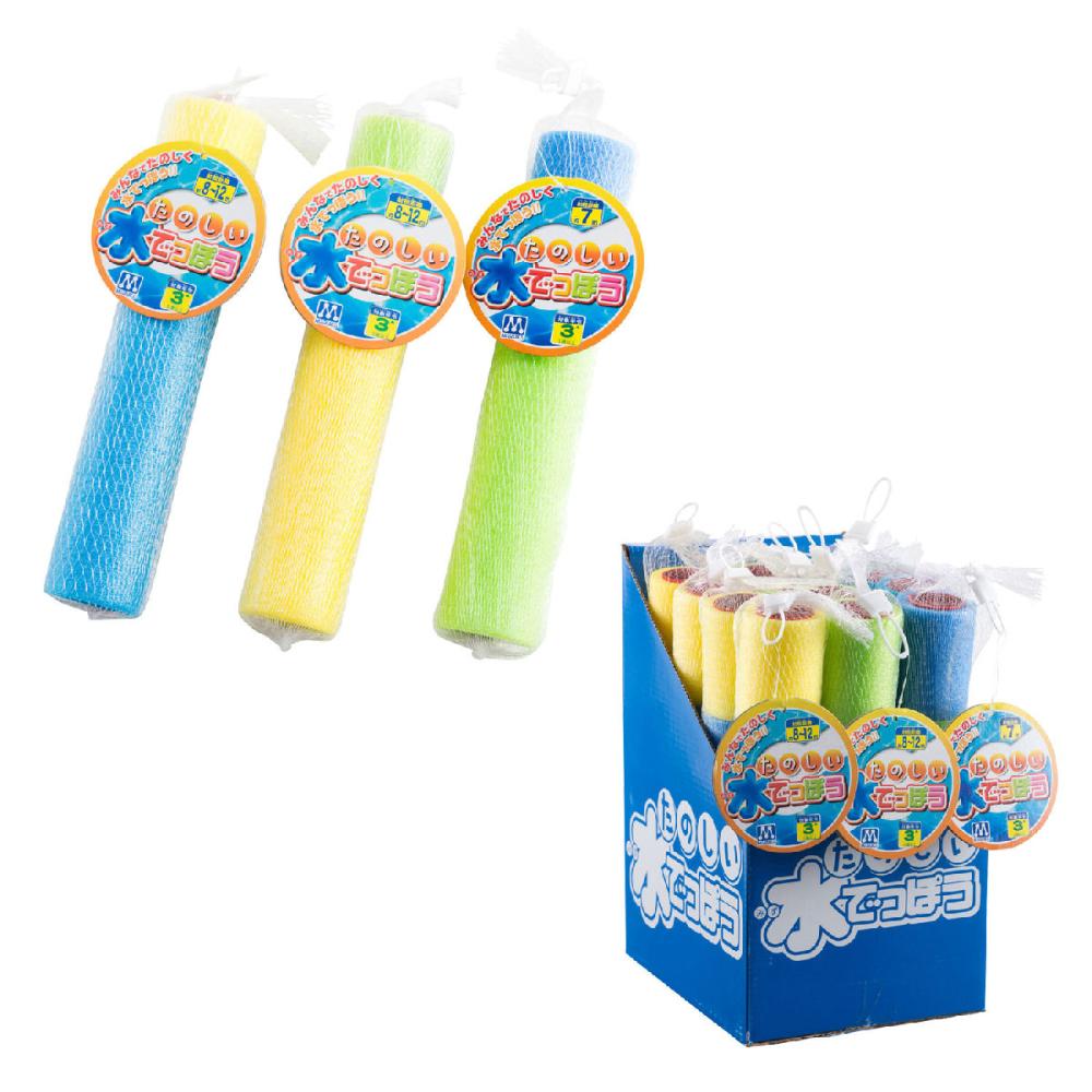 マルカ　たのしい水鉄砲