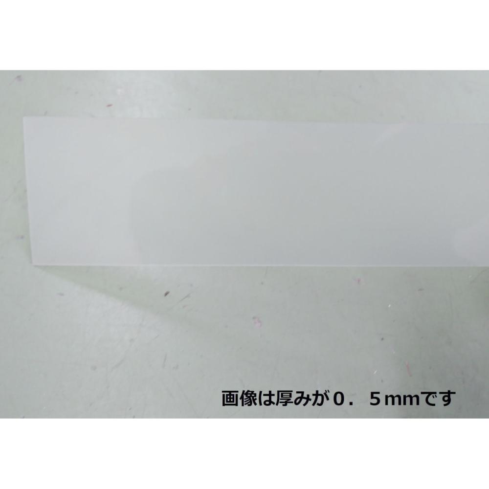 プラマードＵ　オプション　施工調整スペーサーＴ１０　１０００×５０×厚み１ｍｍ