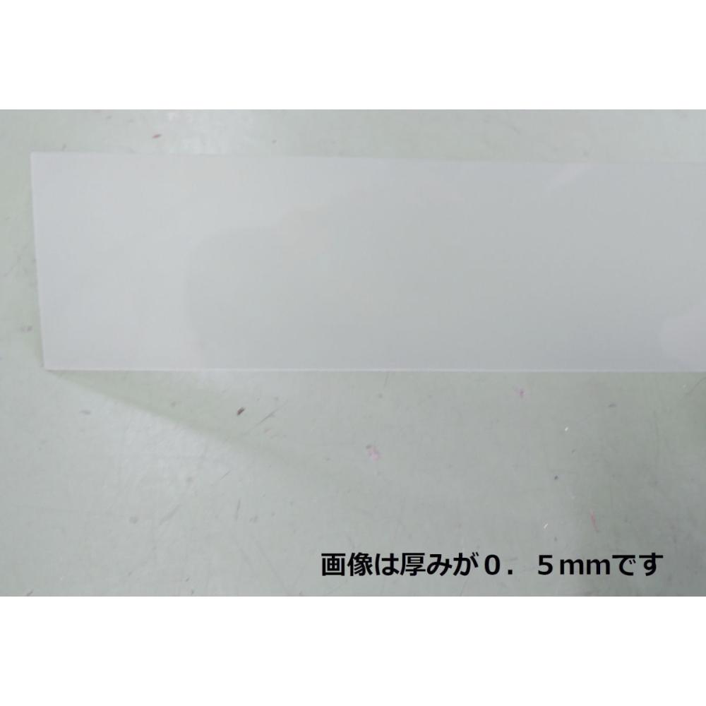 プラマードＵ　オプション　施工調整スペーサーＴ５０　１０００×５０×厚み５ｍｍ