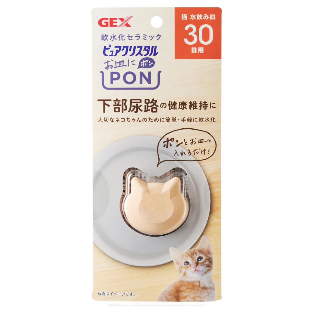 ＧＥＸ　ピュアクリスタル　お皿にＰＯＮ　軟水　猫用　３０日