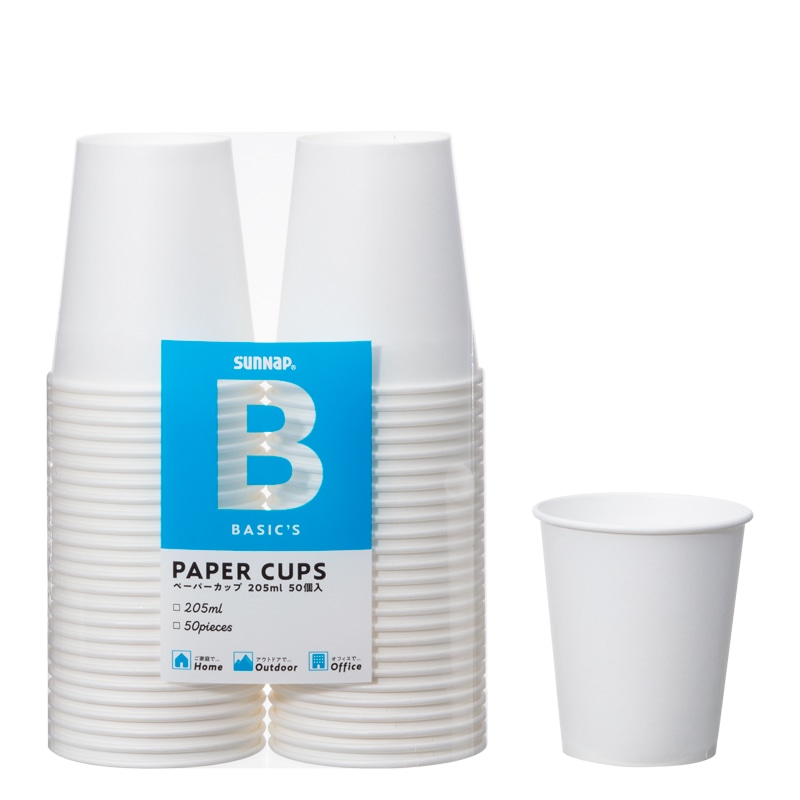 サンナップ　ベーシックスペーパーカップ　２０５ｍＬ　５０個入り　Ｃ２０５０ＢＡ