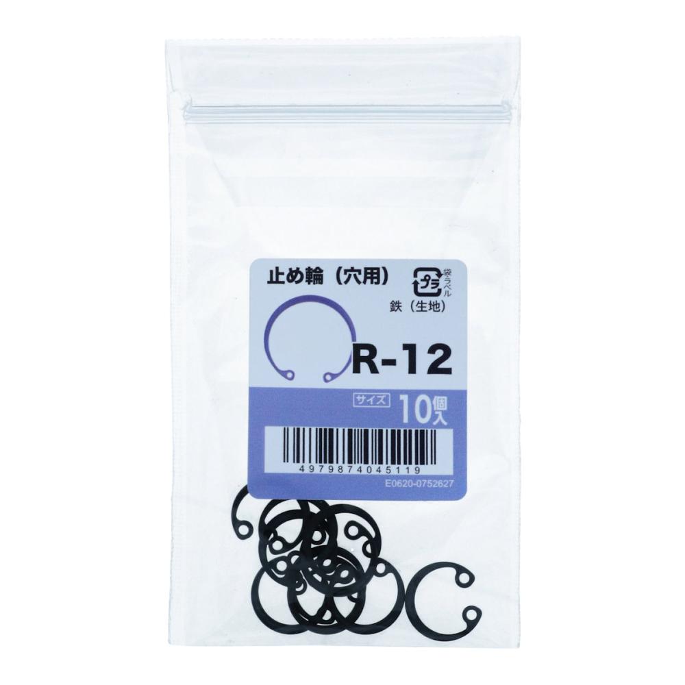 八幡ねじ　止め輪　穴用　１０個入り　Ｒ－１２