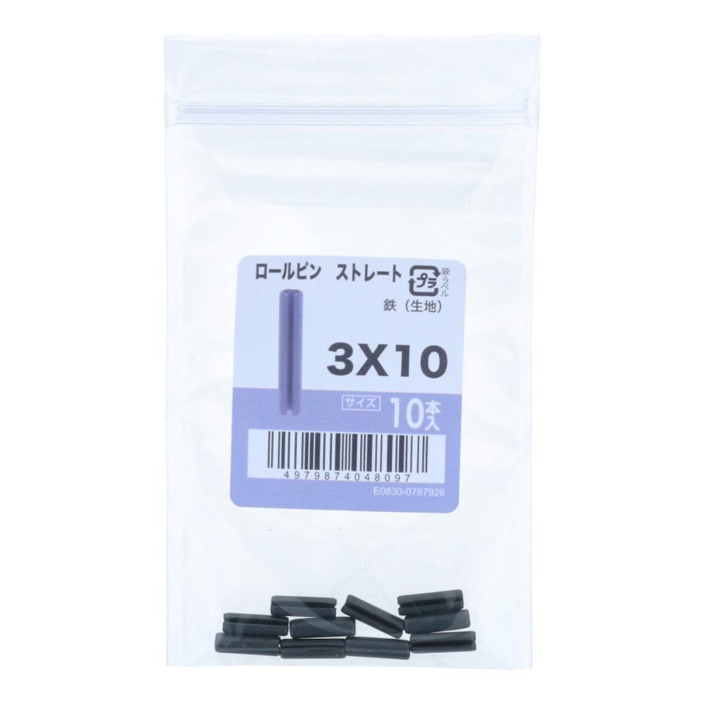 八幡ねじ　ロールピン　ストレート　１０個入り　３×１０