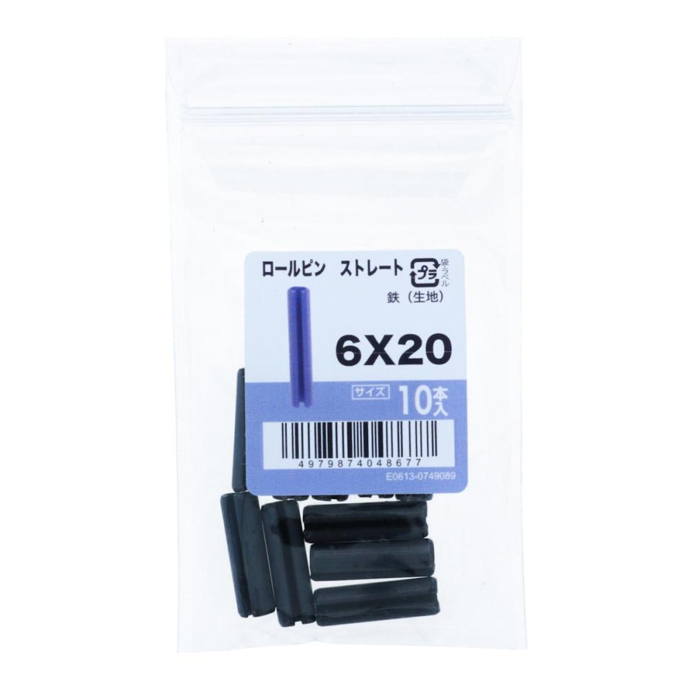 八幡ねじ　ロールピン　ストレート　１０個入り　６×２０