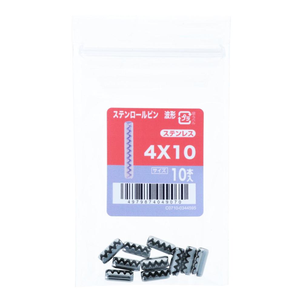 八幡ねじ　ステンロールピン　波型　１０個入り　４×１０