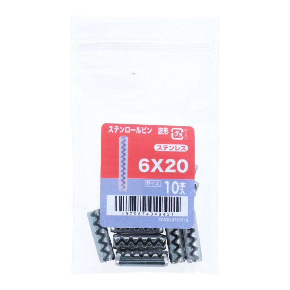 八幡ねじ　ステンロールピン　波型　１０個入り　６×２０