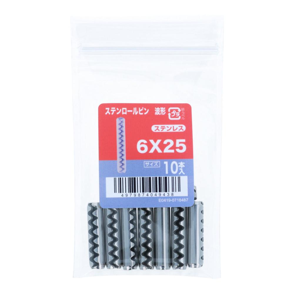 八幡ねじ　ステンロールピン　波型　１０個入り　６×２５