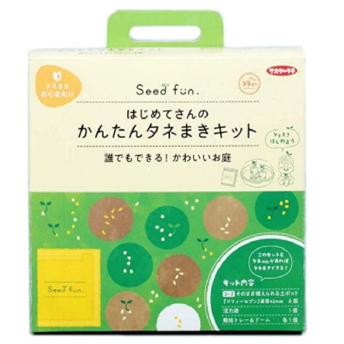 はじめてのかんたんタネまきキット