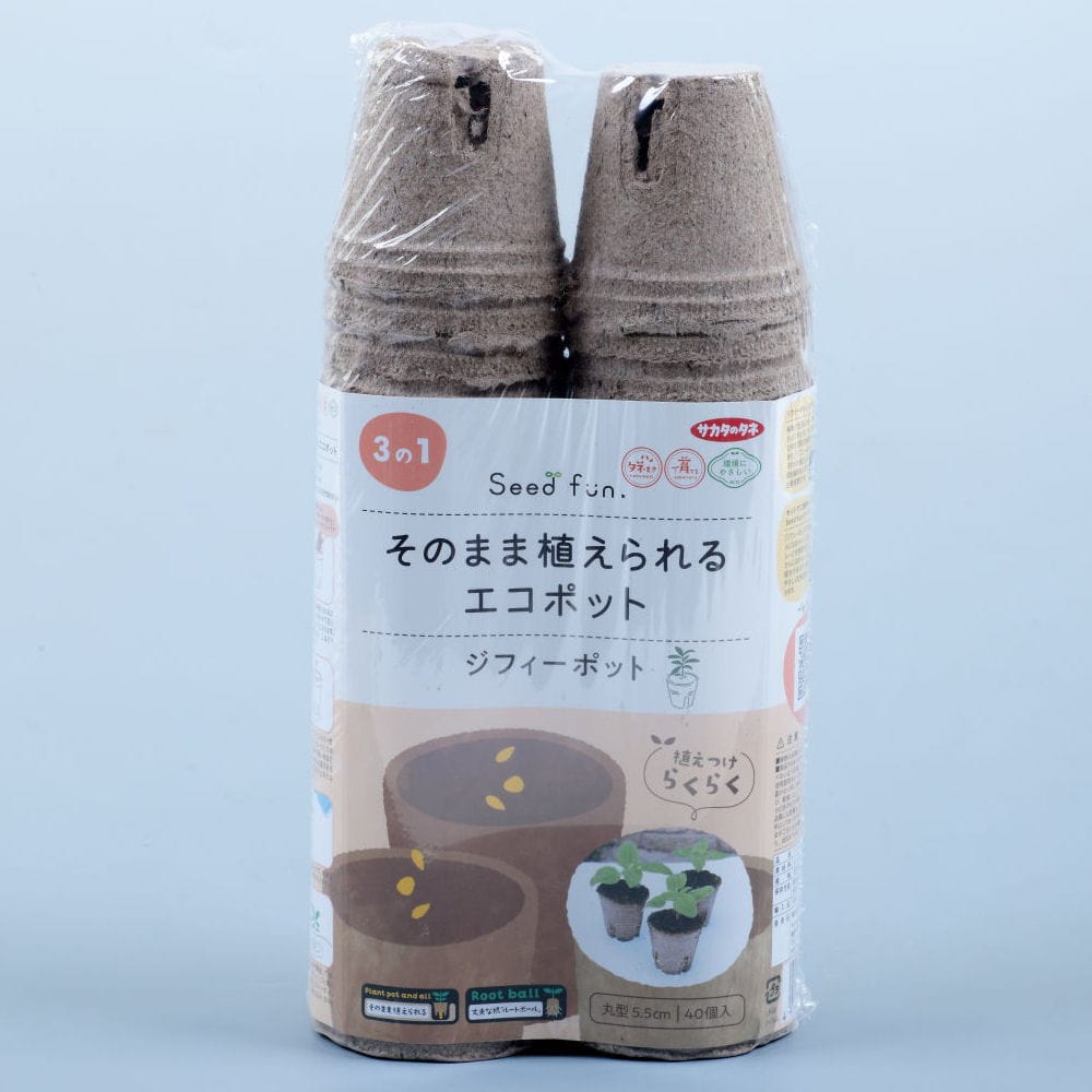 サカタのタネ　そのまま植えられるエコポット　ジフィーポット丸形　５．５ｃｍ　４０個入り