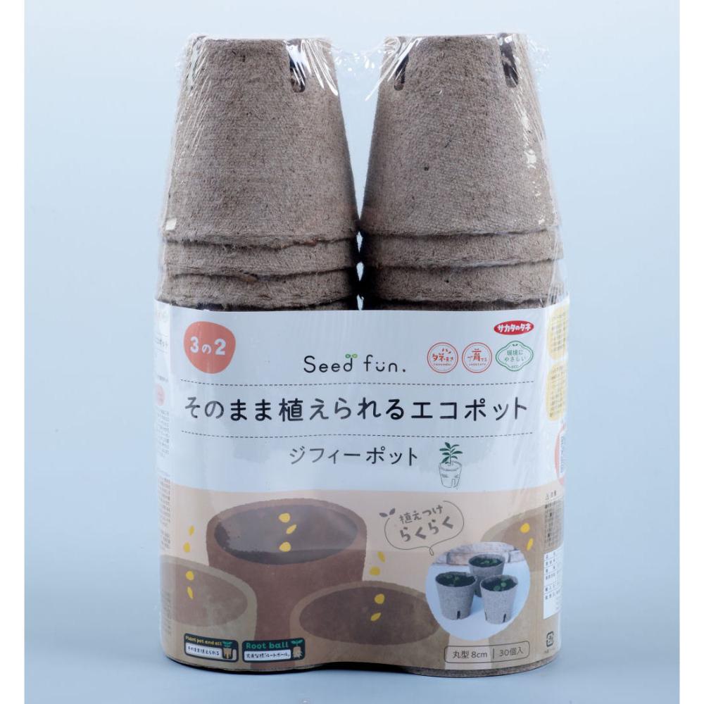 サカタのタネ　そのまま植えられるエコポット　ジフィーポット丸形　８ｃｍ　３０個入り