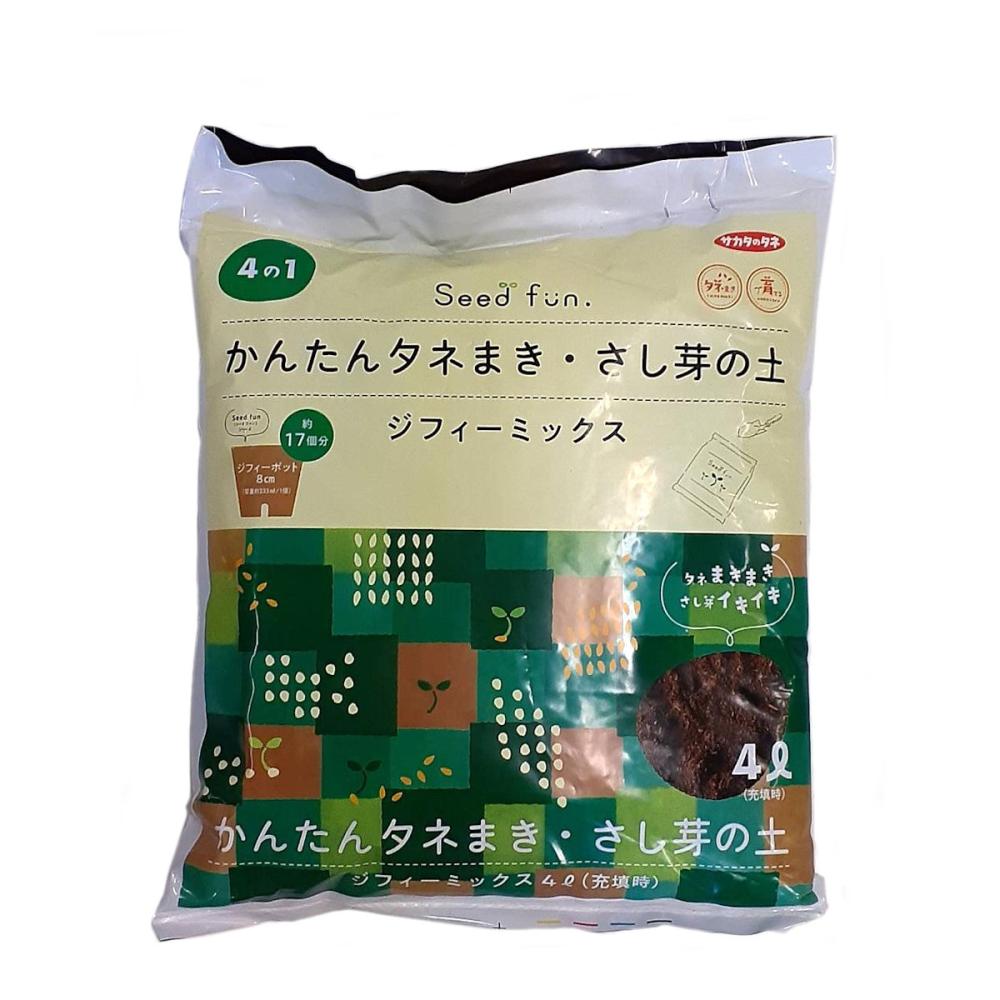 サカタのタネ　たねまきさし芽の土　ジフィーミックス　４Ｌ