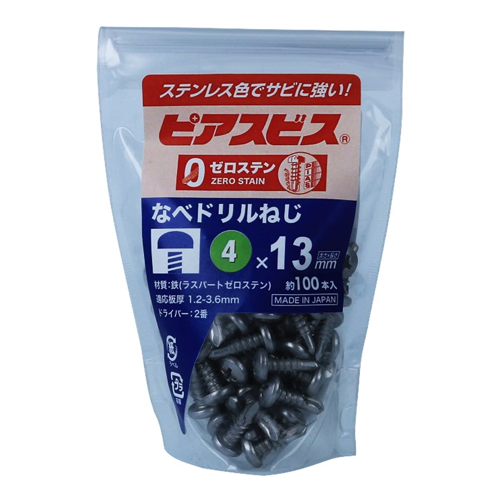 ゼロステンなべドリルねじＰ　４Ｘ１３