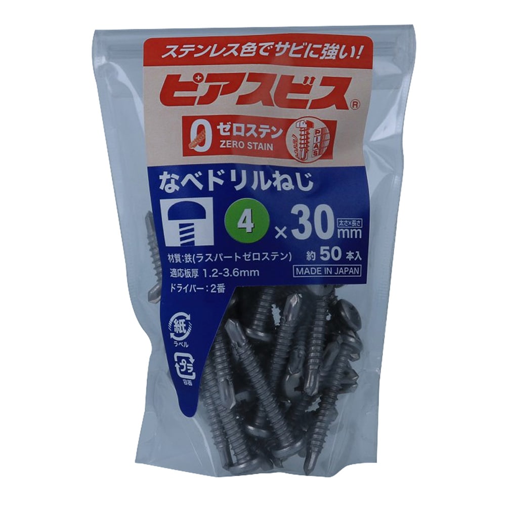 ゼロステンなべドリルねじＰ　４Ｘ３０