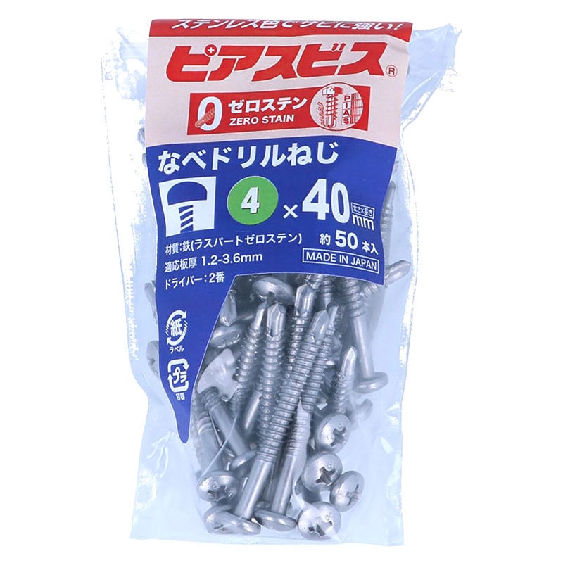 ゼロステンなべドリルねじＰ　４Ｘ４０