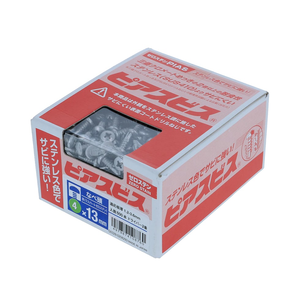 ゼロステンなべドリルねじＰ　半箱　４Ｘ１３