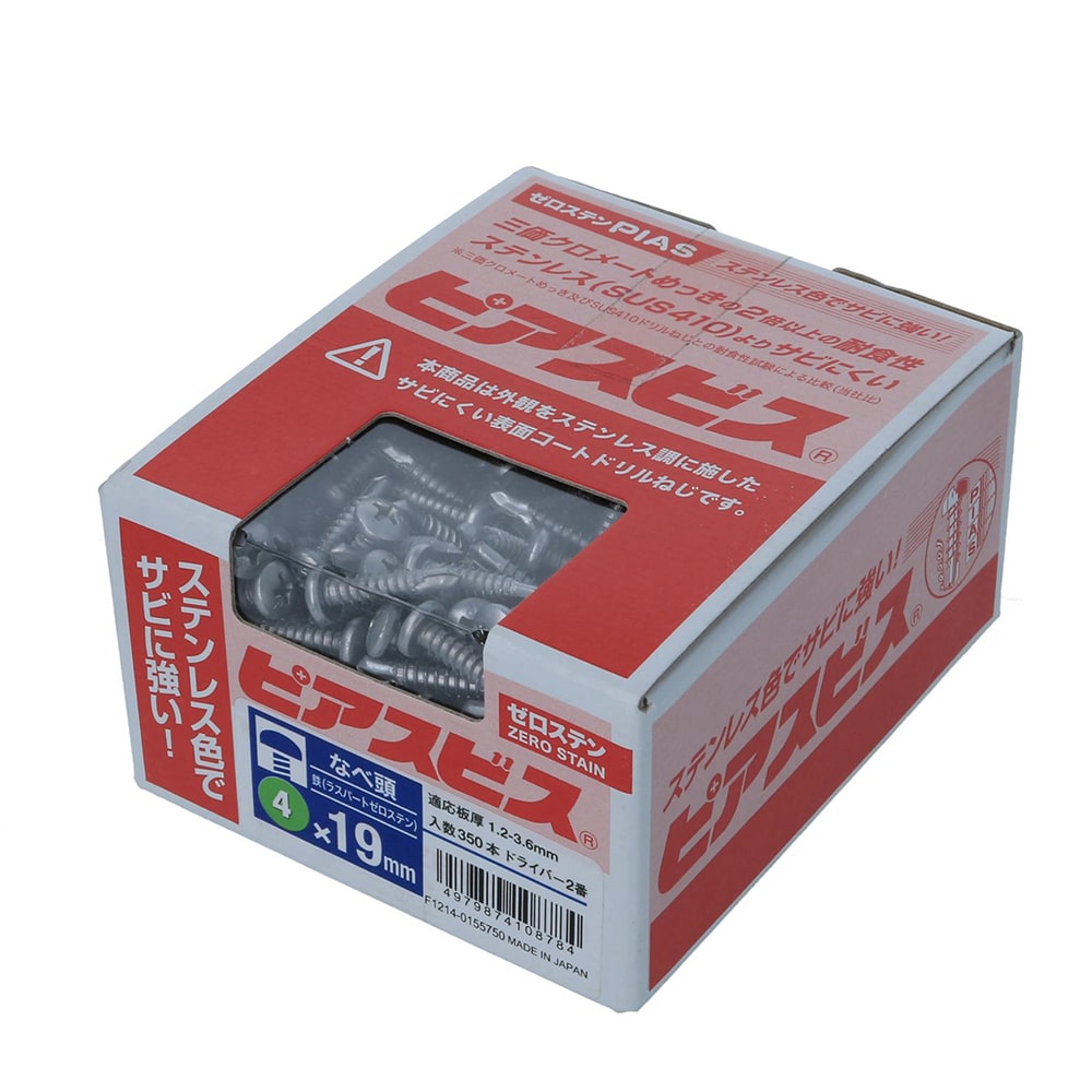 ゼロステンなべドリルねじＰ　半箱　４Ｘ１９