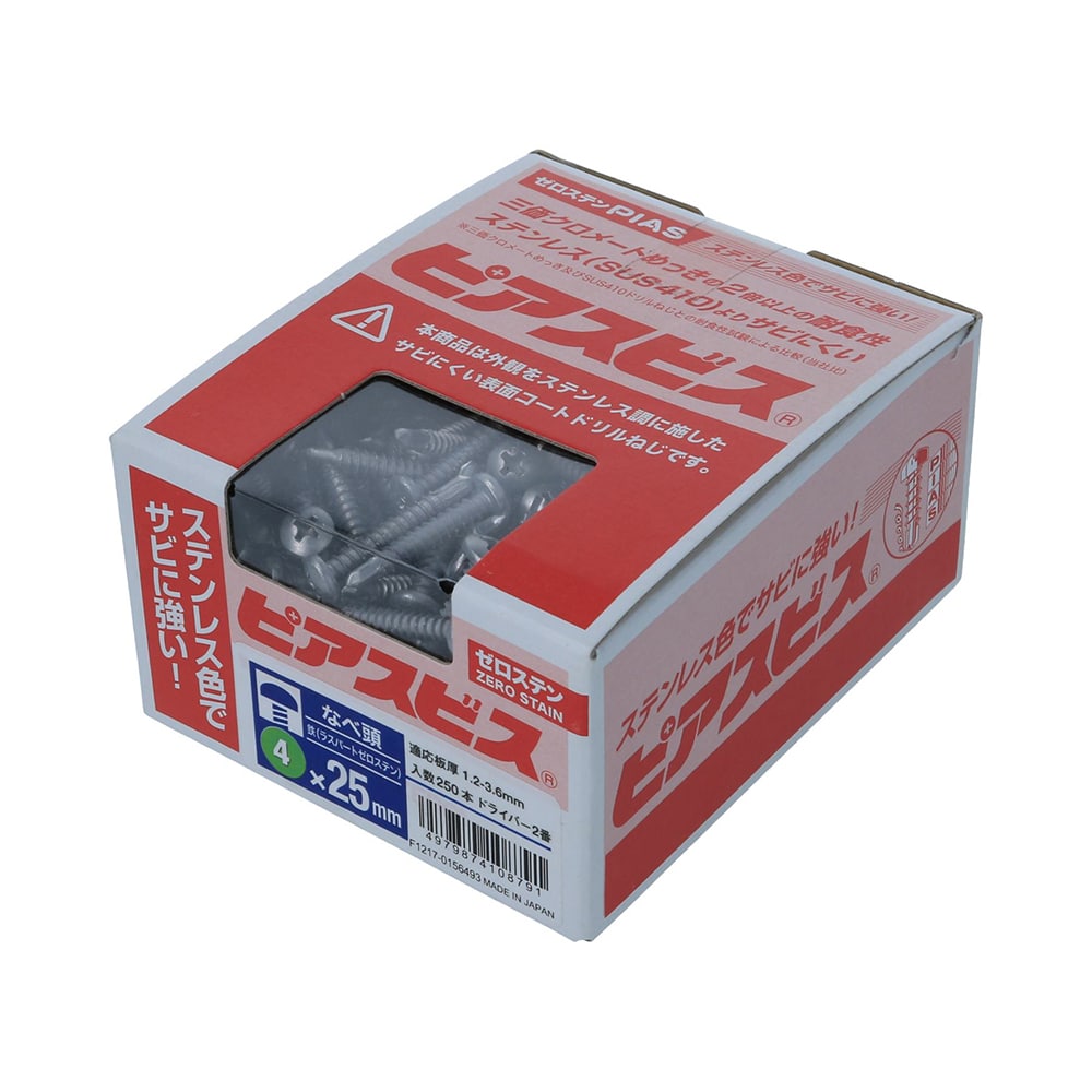 ゼロステンなべドリルねじＰ　半箱　４Ｘ２５