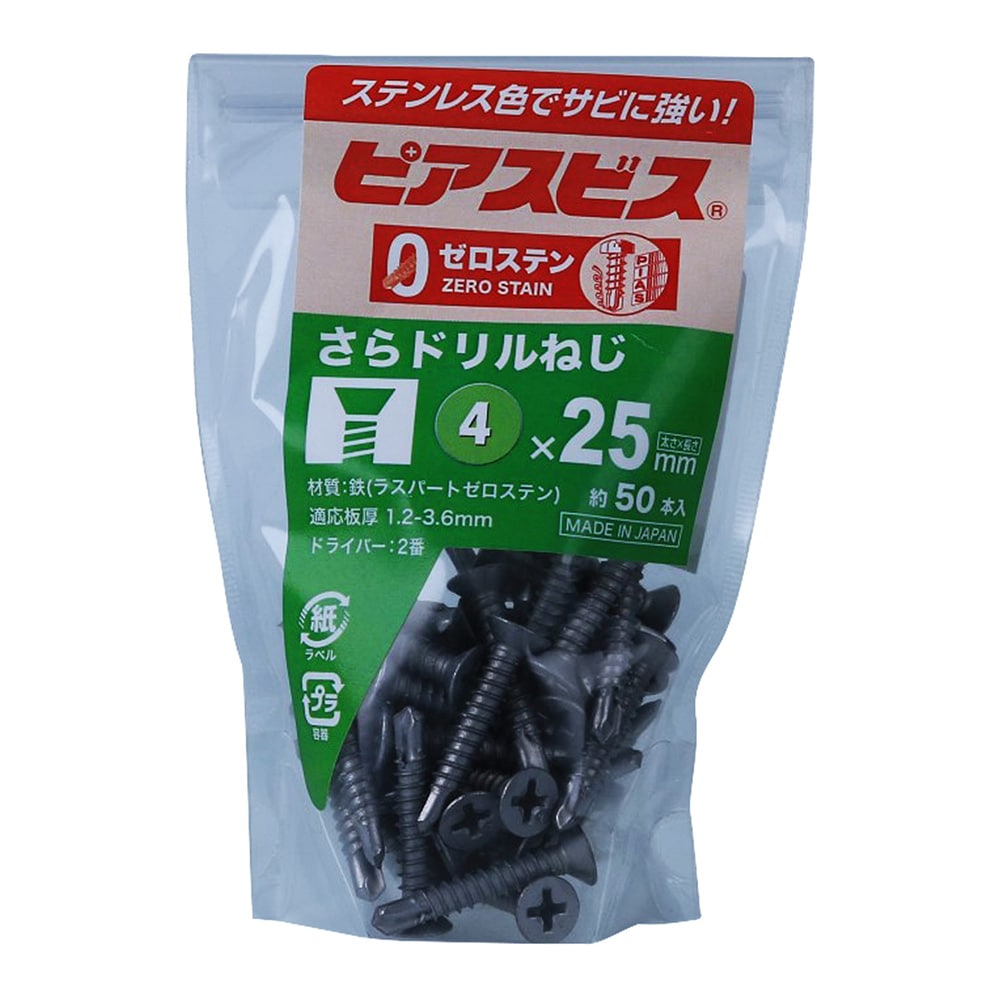 ゼロステンサラドリルねじＰ　４Ｘ２５