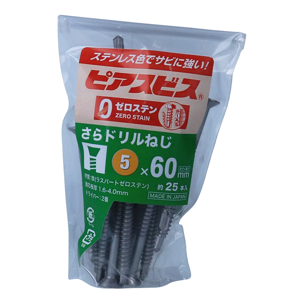 ゼロステンサラドリルねじＰ　５Ｘ６０